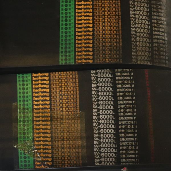 5v6000 10联 发货